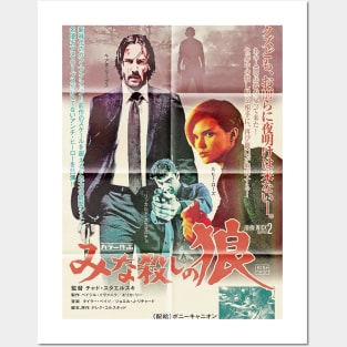 John Wick The Golden Era of Japan Posters and Art